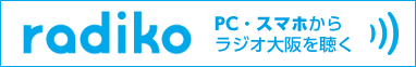 radiko.jp