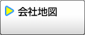 会社地図